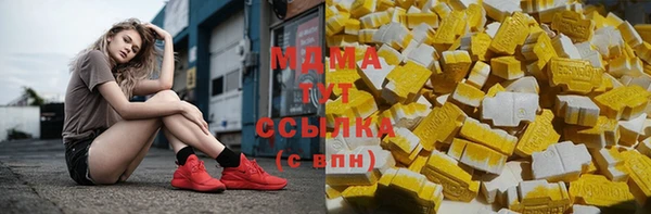 2c-b Бронницы