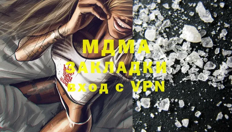 блэк спрут зеркало  Велиж  MDMA Molly  сколько стоит 